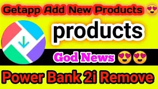 finally Getapp Add New Products 😍 | Getapp New Products | Full information | Getapp Users | 2020