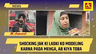 Sh0cking J&k ki ladki ko modeling karna pada mehga, ab kiya Toba