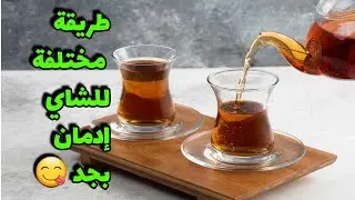 مش هتقدري تستغني عنه طول الشتاء 🌧🌧