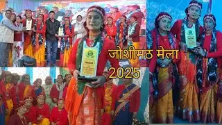 पेनखंडा महोत्सव मेला 