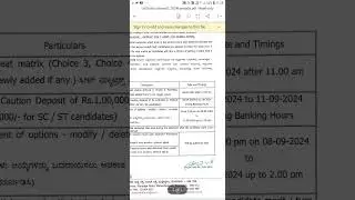 mp neet second round complete schedule,secound round rules neet 2024 counselling,bihar neet