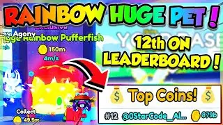 RAINBOW HUGE PET & LEADERBOARD in Steal a Pet!! (Roblox)