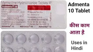 Admenta 10 Tablets uses in Hindi || Admenta 10 Tablets Full Review in Hindi || Admenta 10 Tablets