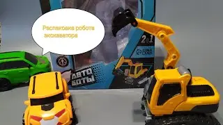Распаковка робота Рокки