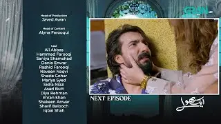 &ldquo;Aik Bhool Episode 66Teaser | Aik Bhool Episode 66 Promo & Review | Green TV || By All In One