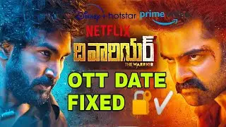 The Warrior Movie OTT Release Date | Ram Pothineni | Krithi Shetty | World Ticket | WTOTT Info