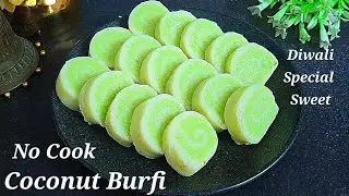 No Cook Coconut Burfi Recipe | Coconut Sweet Recipe | Diwali Special Sweet