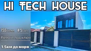 #Анапа. #Hi Tech House с ремонтом под ключ. #Пляж в шаговой доступности. 15🍋₽  +7(938) 51-51-51-4