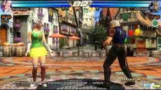 1C-SoftClub Cup 2.0 FINALs