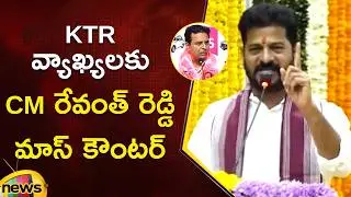 CM Revanth Reddy Mass Counter To KTR Comments | Congress Vs BRS | Telangana Politics | Mango News