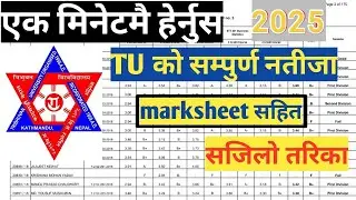 How to check TU result with Marksheet | TU ko result kasri check garne | BBA,BHM,BIM result check |