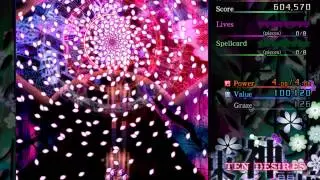 桜符「桜吹雪地獄」 Cherry Blossom Sign 