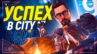 💎 УСПЕХ В CITY 17 ➤ [ HL2RP, META HUB, Gmod rp, Garry`s mod ]