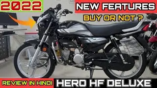 Hero HF Deluxe 2022 Model With New Features | Onroad Price Mileage