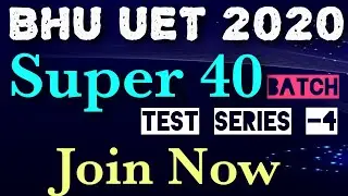 BHU BA Test Series -4 Join Now ,