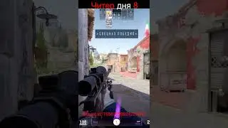 Читер дня 8 id 76561199824279043 #cheat #csgo #cheating #cs2 #counterstrike #cs2clips #gaming #games