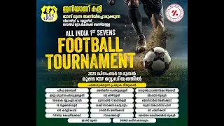 ALL INDIA SEVENS FOOTBALL | MUNDA