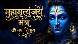 Mahamrityunjaya Mantra for Deep Sleep & Healing | Peaceful Shiva Chant | 108 Times | Shree Dhun