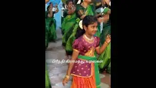 ஒருமரத்து பறவைகள் மற்றும் SVM கலைக்குழு வின் சிறப்பு நிகழ்ச்சி சங்கனூர் கணபதி கோவை மாவட்டம் 