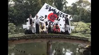 SAMURAI  EMPIRE  『1or8』