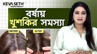 Say Goodbye to Dandruff Naturally | Keya Seth&rsquo;s Proven Dandruff Removal Hack