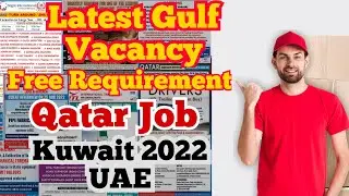 Gulf Job 2022 | Qatar job Vacancy 2022 | Kuwait Job vacancy  | Oman | Saudi Arabia | #gulfvacancy