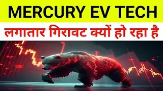 Mercury Trade Links Share Latest News 🔴 Mercury Ev Tech Share Latest News 🔴