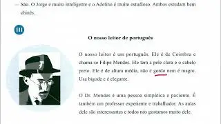 [íris葡语试讲] 第四单元 课文 [欧洲葡语] Português Europeu 《大学葡萄牙语1》零基础自学课程