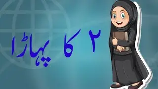 Aaj hum skhenge 2 ka phada