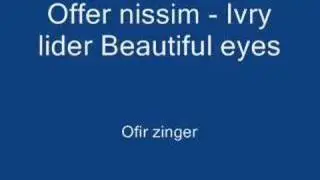 offer nissim beautiful eyes