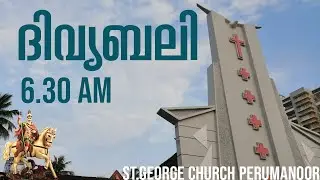 22-01-2026 | HOLY MASS | St. George Church, Perumanoor