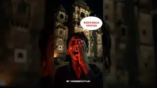 Government Restricted Haunted Places in India 🇮🇳👻 #shorts