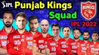 Punjab kings New squad IPL 2022 | IPL 2022 Punjab kings Players | PBKS squad 2022 | PBKS 2022 teams