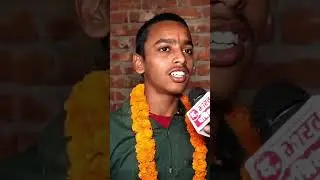 Shivankar Kumar 1st Rank at (489/500) Bihar Board 10th Topper 2024