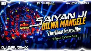 Saiya ji dilwa mage le edm drop hard remix song #rajanvlog 