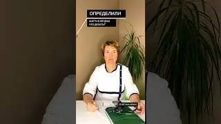 Определили кисту в печени, что делать?🥑Советы о здоровье в профиле 🍏Подписывайся #киста #печень
