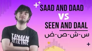 Arabic first emphatic letters: Alphabet Course - Lesson Five (Seen-Sheen-Saad-Daad) #5