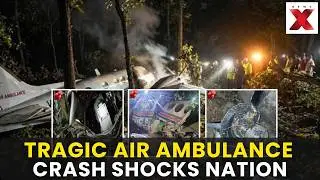 Air Ambulance Crash Near Simaria: Heartbreaking Loss for Families | NewsX
