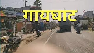 Gayghat Basti|गायघाट बस्ती#market@pratibhadreamlife9212