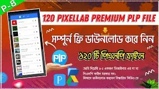 ১২০+ পিএলপি ফাইল ফ্রি নিন | free pixellab plp file | পিএলপি ফাইল ডাউনলোড করুন ||
