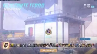Mercy SuperJump