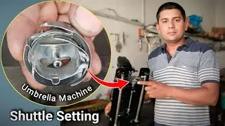 Silai Machine Shuttle Set karne ka Tarika 💯 । Silai Machine Repair । Sewing Machine Niddel Setting