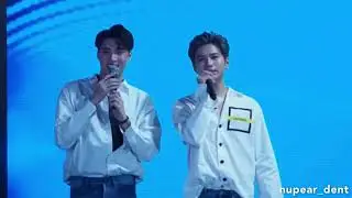 190110 แปลน มีน - หยุด