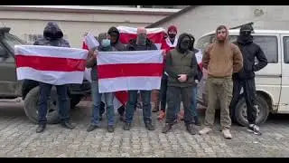 volunteers from Belarus join the fight against Russian military! urge others to join! subscribe!