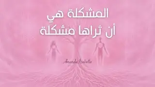 أهميّة فهم معنى الزّواج النّاجح