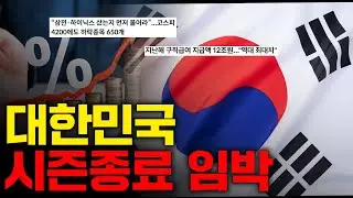 그간 다들 고생하셨습니다.