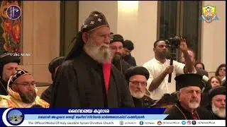 Long Live Antioch - Mar Thoma Bond | H.H. Ignatius Aphrem II Patriarch