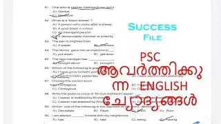 PSC  ENGLISH SOLVED QUESTIONS || LDC English Questions || LDC 2020 || LGS 2020