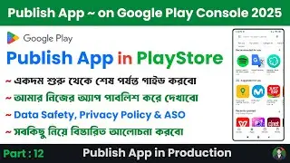 Publish App on Production - Publish App on Google Play Console 2025 Bangla