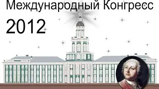 Гузевич С.Н. Об одной очень старой ошибке математики